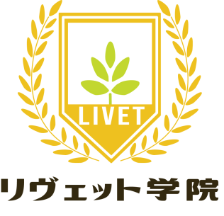 リヴェット学院ロゴ